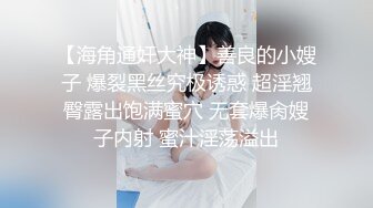 婀娜多姿的韵味极品美女 偷拍她洗澡 她喜欢光着屁股在屋里走动