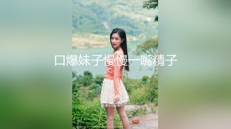 星空传媒XKG-078 合租女室友隐藏的淫荡人格