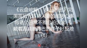 台湾JVID模特「elarine114」「白雪蘿綝」OF私拍 185cm极品身材36F吊钟乳小欲女【第一弹】 (6)