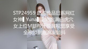 【顶级❤️高潮女神】Yua✨ 媚娘和服花魁の究极技艺 小嘴含住龟头瞬间上头 女上位激射宫口同步高潮