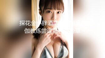 【超唯美❤️极品女神】火爆网红玩偶姐姐『HongKongDoll』最新订阅私信 《情欲小碎花》高清1080P原版无水印