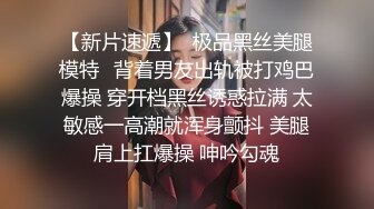 和大奶骚货小母狗啪啪