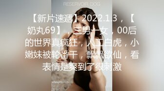 ✿超颜值极品✿台湾网红名媛〖Daisybaby〗黑丝高跟鞋女秘书和主管出差疯狂抽插大量口爆射精极度淫骚