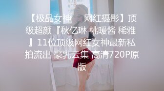 麻豆传媒 MCY0137 巨乳姪女的嫩穴抚慰 苏安亚