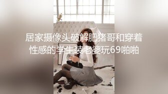 超人气主播【囍、约炮1v4】1男4女舌吻口交啪啪8小时，场面震撼，空姐小萝莉各色美女各种乱搞秀，最好画质