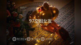 疑似抖音极品大网红祝晓晗被金主潜偷拍视频曝光