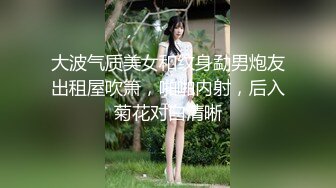 【新速片遞】♈♈♈ 白富美淫荡生活，学心理学女大学生，【karinnoracam】个人VIP订阅（一）人体彩绘眼神勾人[2.75G/MP4/28:15]