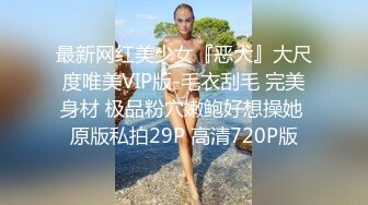 STP32144 純天然的極品爆乳少婦，這大奶子真誘人怎麽玩都行啊，聽狼友指揮展示揉奶玩逼自慰呻吟，掰開逼逼尿尿給你看 VIP0600