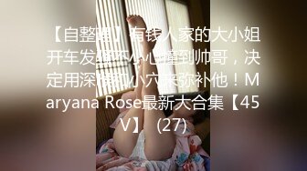 2个职业女优P站视频合集❤️Julia Rain+MickyMuffin❤️【103V】 (11)