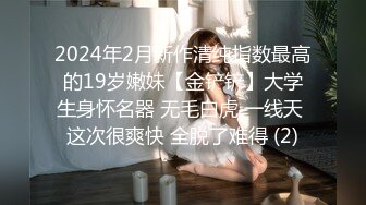 九月强档❤️星空传媒XKVP137爆操对我玩仙人跳的骚逼美女