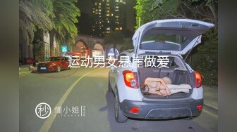 小敏兒 空靈媚眼仙女氣質楚楚動人 妹妹特殊的生日禮物 美妙的少女酮體 肉棒獻精銷魂內射