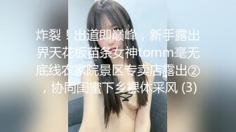 【自整理】Pornhub博主RiriDucky  按头杀 做脸上被舔小逼逼 女人的享受 最新视频合集【92V】 (50)