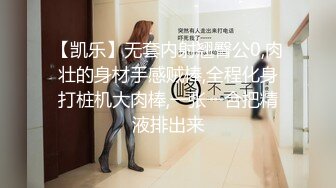 【ED Mosaic】19岁美屄新人女体.私密大保健初体验