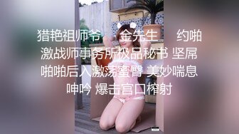 骚熟女给大哥找个年轻小妹一起玩双飞，全程露脸进门扒光衣服揉奶玩逼，69口交大鸡巴各种体位激情爆草浪叫