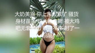 极品美乳人妻『kyara_sss』✿奶子又大胸型又好看，还特么巨骚，被操的时候喜欢说淫语，巨顶！美乳丰臀超反差4[2.53G/MP4/01:55:47]