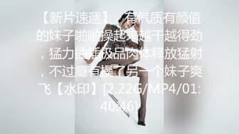 声娇体软易推倒 00后清纯学妹〖wink333〗柔软娇嫩美少女主动骑乘 软软的叫床声太让人上头了 萌萌的外表超反差 (1)