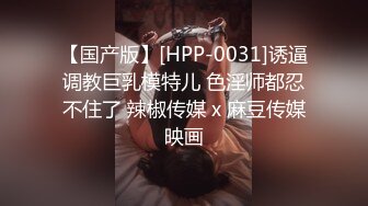 [原y版b]_069_挣z钱q娶q媳x妇f儿e_啪p啪p第d一y场c_20220428