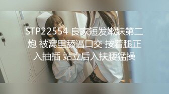 [原創錄制](sex)20240202_飞霓秘书