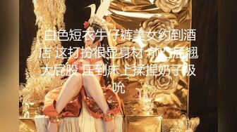 【176模特身材~神仙颜值】高贵又娇羞，清新脱俗，算得上一股清流，难得全脱了 (3)