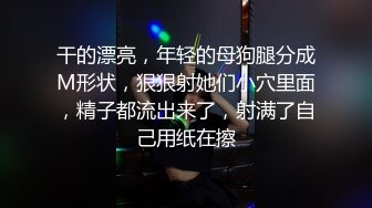 上海留学生吴丽娜课余时间勤工简学应聘办公室文员被洋上司潜规则逼逼粉嫩戴着眼镜样子有点淫骚