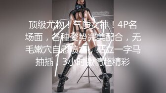 ✿91制片厂✿ YCM59 女演员的性爱试镜 向若云