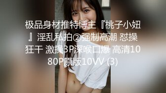 露脸才是王道！万狼求档OnlyFans可盐可甜性瘾女友yuukoo私拍~调教打炮紫薇私处超嫩 (6)