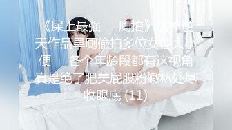 XSJKY-030 林笑笑 姐姐我不想努力了 爆操骚气女富婆 性视界传媒