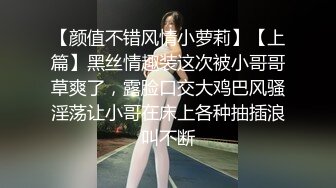 房东的玩物 2：樱花下的露出任务反差眼镜娘网红女神『奶咪』剧情系列，劲爆完美身材波涛胸涌 超嫩小穴 顶宫灌精