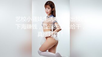 无套操骚女友，淫语不断-勾搭-大屁股-白浆-视频