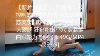 【我有一台拖拉机】补偿场骚熟女，刚加入新人上次