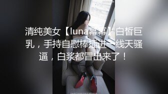 级美腿颜值女神完美身材无毛嫩穴 情趣椅子骑乘爆插小穴 高潮喷水喷了一身