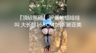 辽宁营口鲅鱼圈大鸡巴操少妇