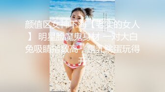 果然反身足好多小哥哥顶不住 喊救命的样子真的好好玩