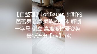 8/19最新 不知名三線模特和小哥開房緊張的要死第壹次雙飛VIP1196