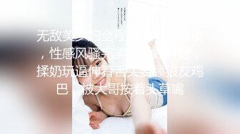 -眼镜小妹和闺蜜浴室双人秀 极品美臀假屌互插 跪在地上特写 越玩越来劲