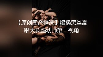 【骑洋马光荣❤️挨洋炮可耻】沉迷黑人大屌的那些国产美女们❤️丰臀骚货把菊花的第一次献给了大黑屌 高清720P原版