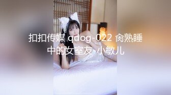 极品淫荡母狗VS胸下纹身女神性爱私拍甄选