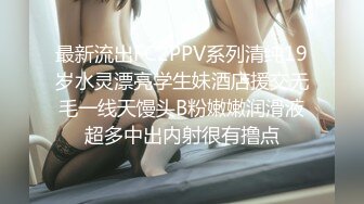 高顏值氣質女神身材很完美 不停搔首弄姿 揉奶掰穴 陰毛不少 誘惑力十足