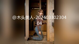 STP27500 出道以来最高质量，肤白貌美，外围场甜美女神，皮肤白皙颜值高分干两炮 VIP0600