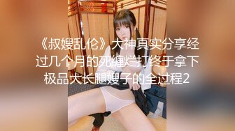 果冻传媒 91ycm-085 爽操鬼灭女神-斑比