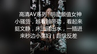 极品反差女神小玉儿！ COSER反差 JK制服一字马_骑乘后入