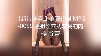 麻豆传媒MD-0216反差淫女初登场-楚梦舒【MP4/254MB】