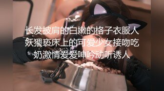 写字楼女厕TP二位美女嘘嘘