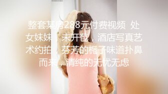 极品Cos爆机少女【喵小吉】年终新作《双子 最强冰雪组合》原神花嫁+甘雨优菈