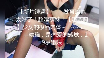 ❤️00后小可爱❤️可爱00后小仙女 白白嫩嫩的可爱妹子水手服的骑乘上位