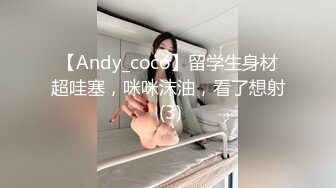 麻豆传媒MDX0171荷官面试潜规则-大学嫩妹被爆操-白靖寒主演