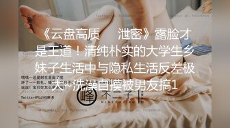 高颜值苗条身材牛仔裤妹子穿上吊带情趣装黑丝高跟鞋镜头前猛操