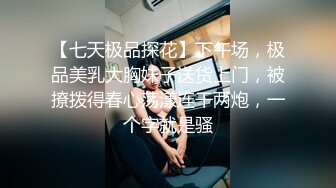 【顶级女神??网红摄影】各类人气色影师潜规则极品网红性爱私拍流出 胯下女神沦为淫荡母狗 性爱女神篇 高清720P原版