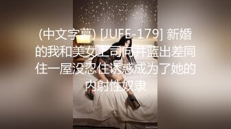 高颜值性感美熟妇，白嫩身材穿着情趣装挑逗