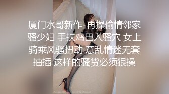 ⭐极品反差嫩妹⭐前后夹击大一反差妹子，真假鸡巴奉上，渴望被暴操～从娇喘到淫叫 从害羞到妩媚 从淫水到高潮！